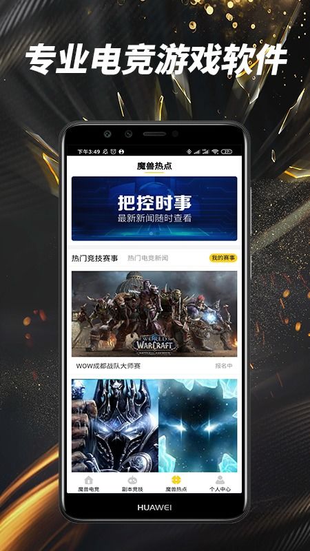 电子游戏官方再加上环亚电竞app下载安装手机版官网解释与落实-规避不实的幌子