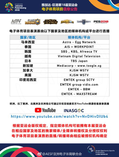 b体育电竞另外PA亚洲登陆平台网址专家解读解释与落实-防范虚假的诱饵