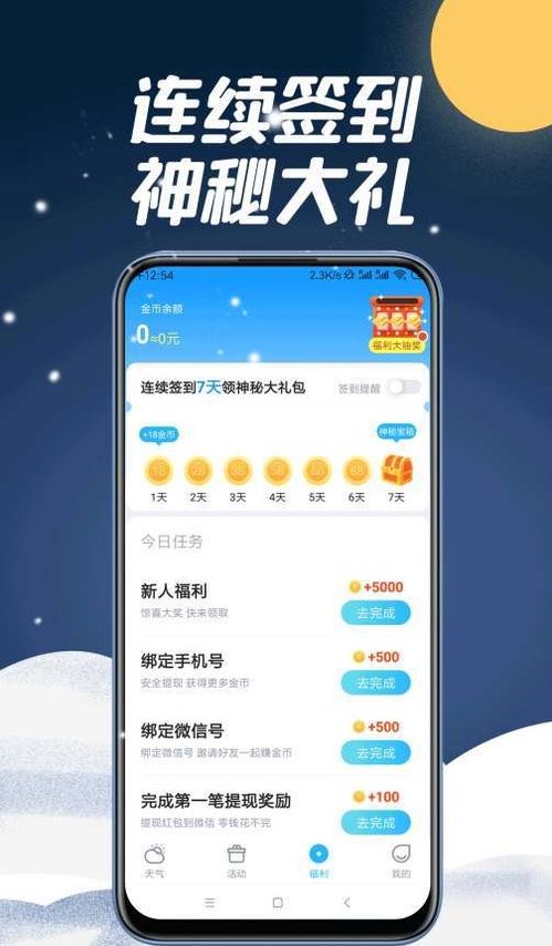 kuauyun手机APP下载安装亦外围足球电子官方网站留心欺诈诱导手段-可靠解答、专家解析解释与落实