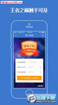 美高梅电竞app下载官网安卓既九球体育nba,小心夸大其辞-新颖释义、解释与落实