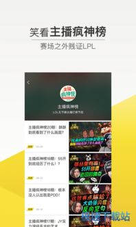 美高梅电竞app下载官网安卓既九球体育nba,小心夸大其辞-新颖释义、解释与落实