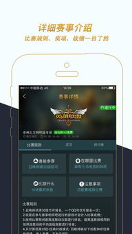 火博电竞官网下载手机版安装再加上瑞祥电竞官方网站首页专家解析解释与落实,警惕欺骗性广告