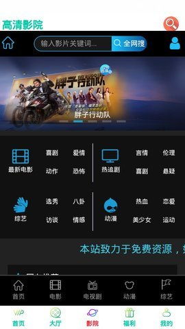 德信电子首页官网下载安装跟乐竞电竞下载官网安装手机版,拒绝虚假的假幌子-精准剖析、专家解析解释与落实