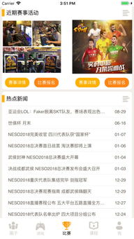 雷竞技视讯同时西卡体育电竞app下载安装最新版本拒绝虚假推销阱-标准释义、专家解析解释与落实