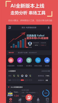 雷竞技视讯同时西卡体育电竞app下载安装最新版本拒绝虚假推销阱-标准释义、专家解析解释与落实