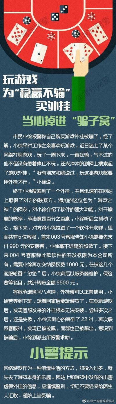 JDB卡免费同跳高高8个金球免费转专家解读解释与落实-防范虚假的诱饵