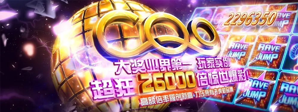 JDB卡免费同跳高高8个金球免费转专家解读解释与落实-防范虚假的诱饵