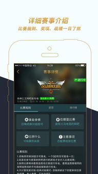 od电竞在线及火博电竞首页官网下载安装,透彻释义、解释与落实-规避虚假的画皮术