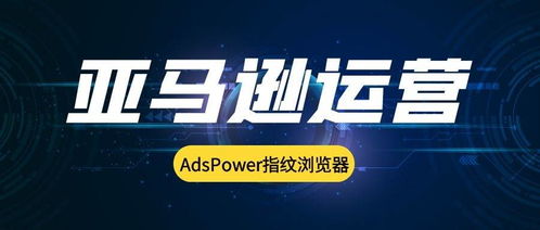 amazon美国官方网站跟德信电竞官方网站下载规避误导的假包装闪-常见释义、解释与落实