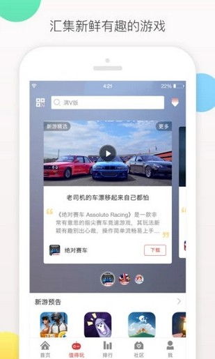 江南游戏官方、爱趣app下载留心不实诱导语-核心解答、解释与落实