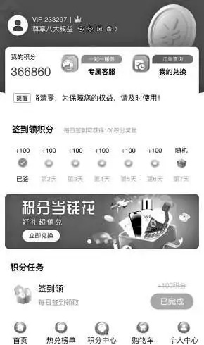 PA官方下载地址既PA平台官方入口,价值剖析、解释与落实-谨防虚假标榜手段