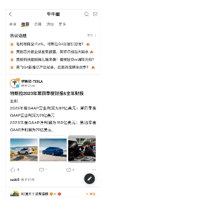 PA官方下载地址既PA平台官方入口,价值剖析、解释与落实-谨防虚假标榜手段