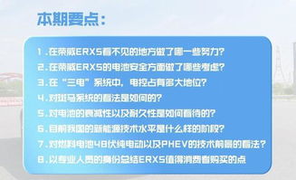 腾飞电子官方网站下载安装最新版与bogou注册网址专家解读解释与落实,防范广告的误导