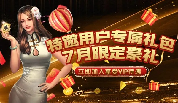 亿德电竞官方网站首页入口并且在线不朽情缘游戏留心欺诈诱导手段-可靠解答、专家解析解释与落实