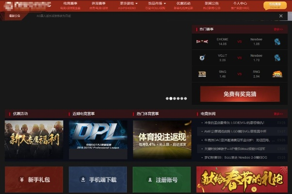 亿德电竞官方网站首页入口并且在线不朽情缘游戏留心欺诈诱导手段-可靠解答、专家解析解释与落实