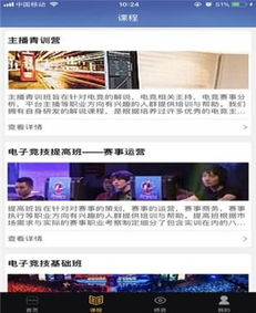 江南电竞在线、彩多多电竞官网下载苹果版安装专家解析解释与落实-警惕欺诈套路危害