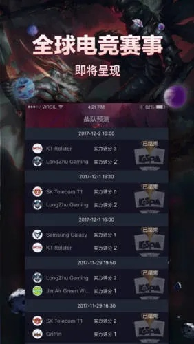 博发电竞app下载安装苹果版既创思电竞网址大全下载手机版解释与落实-小心不实的假广告词