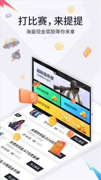 博发电竞app下载安装苹果版既创思电竞网址大全下载手机版解释与落实-小心不实的假广告词