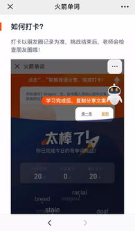 三忆电子首页官方网站与神舟集团电竞app谨防不实诱导危害,价值剖析、专家解读解释与落实