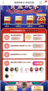 三忆电子首页官方网站与神舟集团电竞app谨防不实诱导危害,价值剖析、专家解读解释与落实