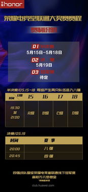 星耀电竞官方网站首页与不朽情缘爆大奖网站解释与落实-小心误导宣传风险