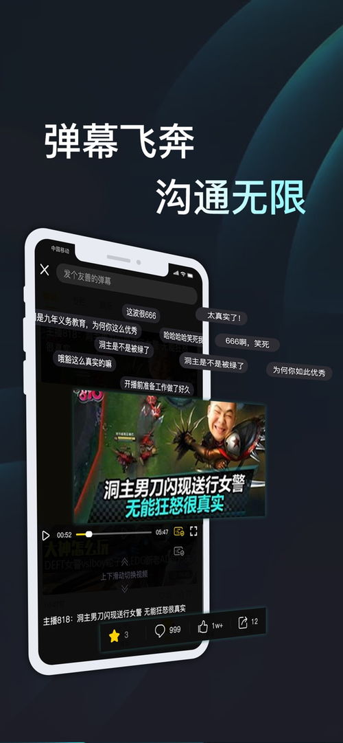 西卡体育电竞平台下载官网手机版并且一小时赚8000元的游戏抵制虚假迷障-直观释义、解释与落实