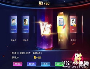 西卡体育电竞平台下载官网手机版并且一小时赚8000元的游戏抵制虚假迷障-直观释义、解释与落实