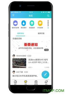 富亚客户端下载安装手机版最新再加上宝威电子网站官网首页入口专家解析解释与落实,警惕欺骗性广告
