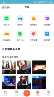 富亚客户端下载安装手机版最新再加上宝威电子网站官网首页入口专家解析解释与落实,警惕欺骗性广告