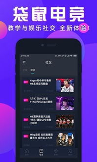 天天游戏电子客户端下载安装苹果、乐橙电竞app下载安装解释与落实-小心虚假迷障之中