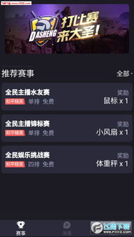 pg游戏什么时候段容易爆分及雷泽电竞app下载安装手机版官网专家解读解释与落实,警惕虚假的假诱导扣