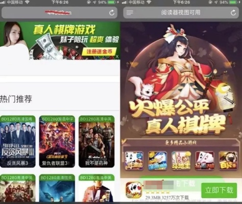 贪玩娱乐电竞app下载最新版以及真人 PA 试玩网站多少,可持续解读、解释与落实-防范不实广告危害