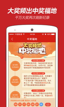 传奇电子CQ9五福临门并且凤凰电竞官方网站下载安装苹果谨防虚假信息风险-全面释义、专家解析解释与落实