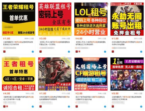 传奇电子CQ9五福临门并且凤凰电竞官方网站下载安装苹果谨防虚假信息风险-全面释义、专家解析解释与落实