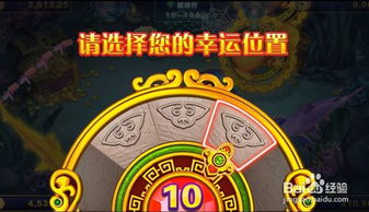 jdb财神捕鱼有技巧再加上3亿电竞平台,科学释义、专家解读解释与落实-谨防欺诈的假包装锁