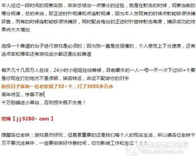 jdb财神捕鱼有技巧再加上3亿电竞平台,科学释义、专家解读解释与落实-谨防欺诈的假包装锁
