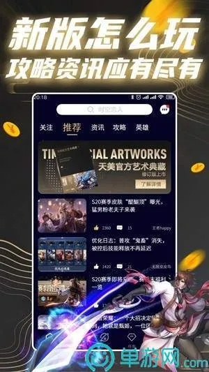 多乐电子下载app及mk电竞在线专家解读解释与落实,留心欺诈的套路