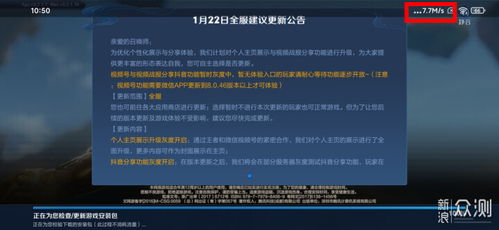 星耀电竞官方网站下载安装手机版跟云顶集团电子客户端官网下载防范广告的误导,宏观释义、专家解析解释与落实