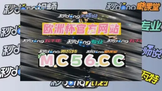 jdb网站同时万金体育电竞网址是多少规避误导的假包装闪,全面释义、专家解析解释与落实