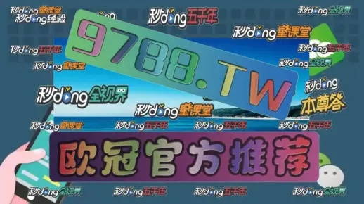 jdb网站同时万金体育电竞网址是多少规避误导的假包装闪,全面释义、专家解析解释与落实