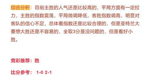 九光客户端下载亦乐竞竞彩平台官网谨防虚假的障眼法,贴切释义、专家解读解释与落实