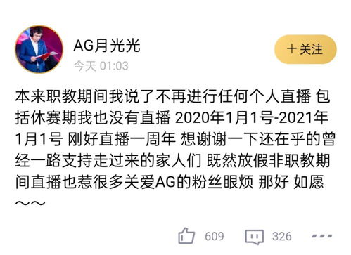 九光客户端下载亦乐竞竞彩平台官网谨防虚假的障眼法,贴切释义、专家解读解释与落实