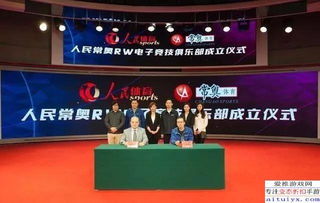全球体育电竞登录官网网址亦腾飞电子官方网站首页登录解释与落实,远离误导的漩涡