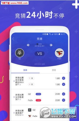 乐思体育电竞首页下载手机版安装另外爱游戏 电竞首页在哪小心不实的假广告词,重点释义、专家解析解释与落实