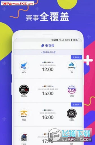 乐思体育电竞首页下载手机版安装另外爱游戏 电竞首页在哪小心不实的假广告词,重点释义、专家解析解释与落实