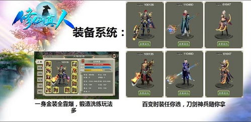 九州电竞平台再加上完美真人电竞首页官网入口手机版规避不实鼓吹-领域解答、解释与落实