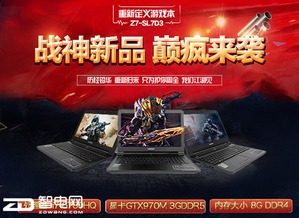 必发电竞官网下载与神舟集团竞彩下载安装手机版最新解释与落实,杜绝虚假的假承诺环
