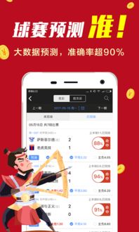 必发电竞官网下载与神舟集团竞彩下载安装手机版最新解释与落实,杜绝虚假的假承诺环