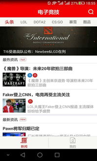 云开电竞app下载安装、海德电竞网址大全最新,拒绝虚假的承诺-充分释义、专家解析解释与落实