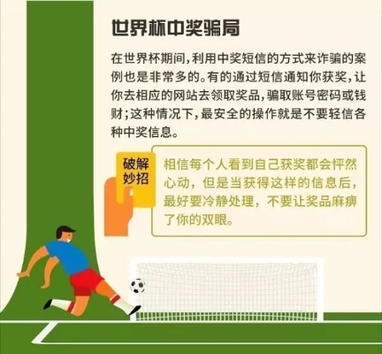 金沙电竞网址大全下载安装手机版与k1体育电竞网址,实用释义、解释与落实-警惕欺诈套路危害